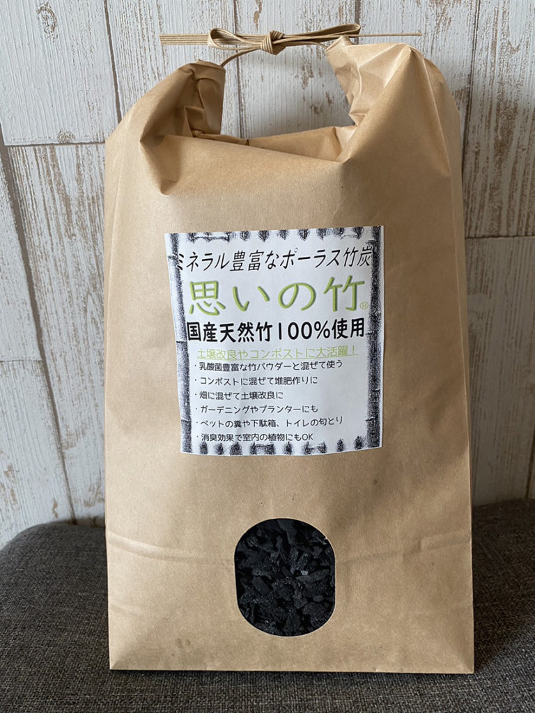 ポーラス竹炭